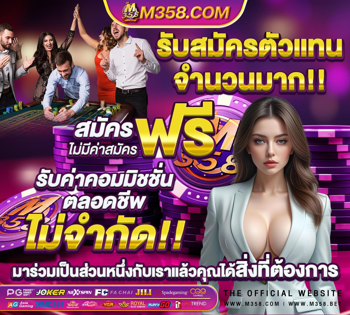 รวมเว็บสล็อต เปิดใหม่ ล่าสุด